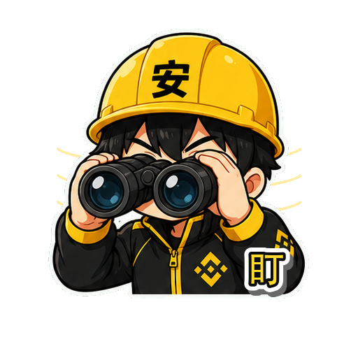 盯